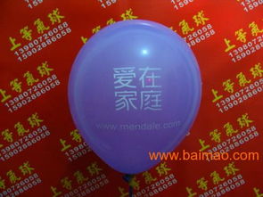 提供魔術氣球 別致的氣?？ㄍㄉ现巧藤Q優惠供應,提供魔術氣球 別致的氣?？ㄍㄉ现巧藤Q優惠供應生產廠家,提供魔術氣球 別致的氣?？ㄍㄉ现巧藤Q優惠供應價格