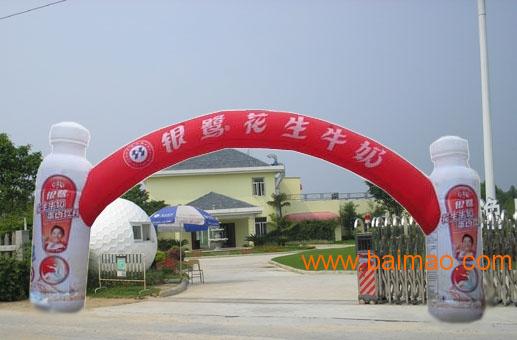 福建優質氣模拱門及玩具供應指南 廠家、價格與聯系方式詳解