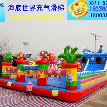 大型充氣氣模玩具 價(jià)格、批發(fā)與廠家選購(gòu)指南