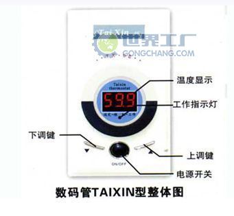 沈陽匯普自控電子技術(shù)研究所 以數(shù)碼管型溫控器與工礦燈具為核心，賦能工業(yè)智能控制與高效照明
