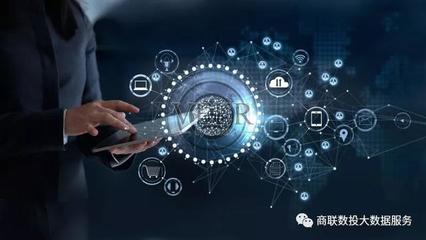 商聯(lián)云積 賦能線下實體，開啟大數(shù)據(jù)精準(zhǔn)采集新篇章