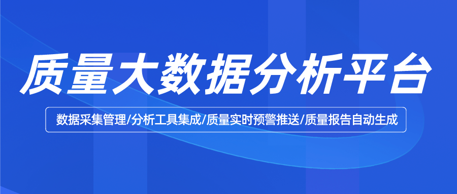 站酷設(shè)計大數(shù)據(jù) 可視化分析如何驅(qū)動創(chuàng)意服務(wù)的未來